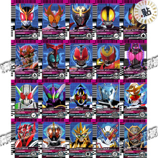 假面骑士decade腰带卡贴最终形态龙骑空我555甲斗磨砂卡贴可定制