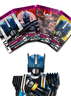 假面骑士卡片Decade Diend 特典卡 腰带枪 海东卡牌自制卡可联动