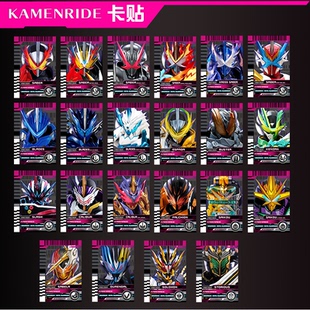 假面骑士圣刃Saber最光Blades剑斩Espada剑X卡贴公交卡饭卡磨砂
