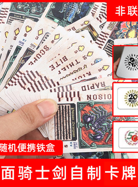 假面骑士剑Blade橘前辈Garren卡利斯卡牌花色卡片联动醒剑现货