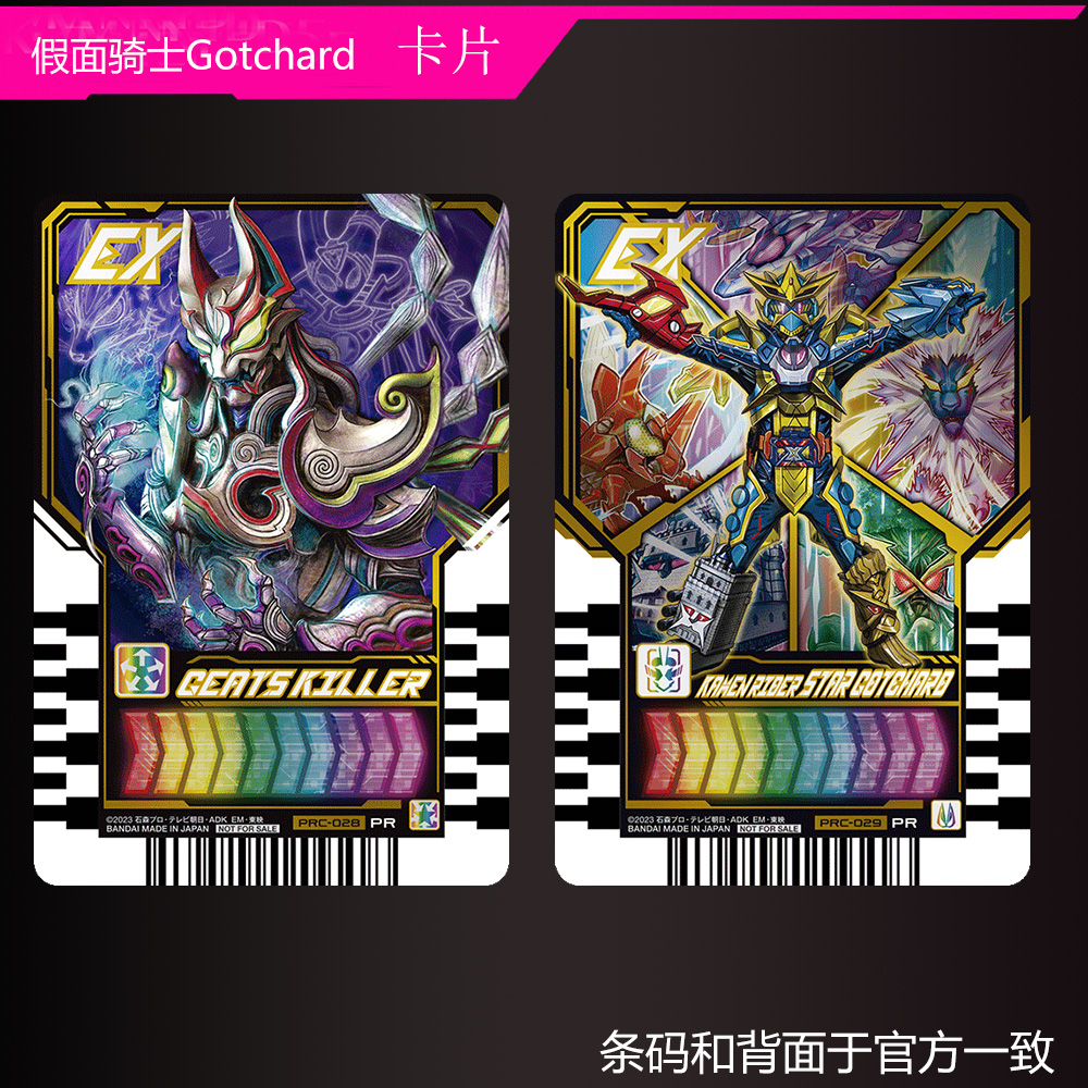 歌査德凯米剧场版特典第二弹狐联动歌查德的电影大作战自制联动