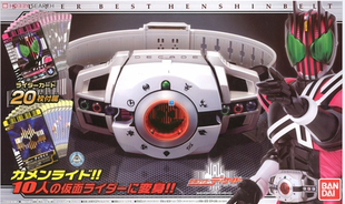 假面骑士decade品红变身腰带帝骑DX小明dcd再版代改万能腰带现货