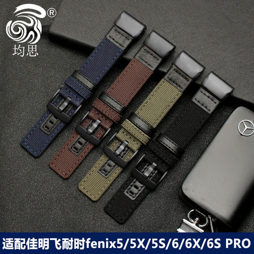 代用佳明手表带飞耐时fenix快拆