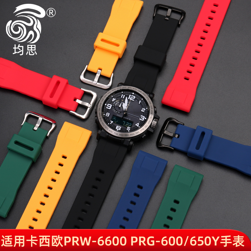 适配卡西欧protrek24mm登山手表