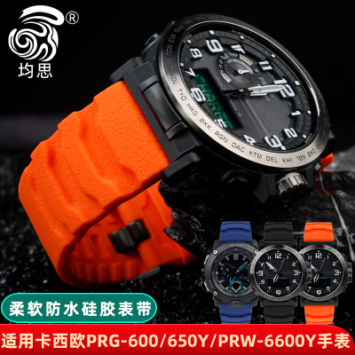 卡西欧登山系列硅胶手表带