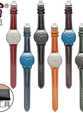 均思 适配Withings Activite/ steel/ Pop/ HR 手表带 牛皮表带