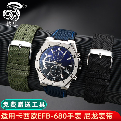 卡西欧钢铁之心尼龙表带