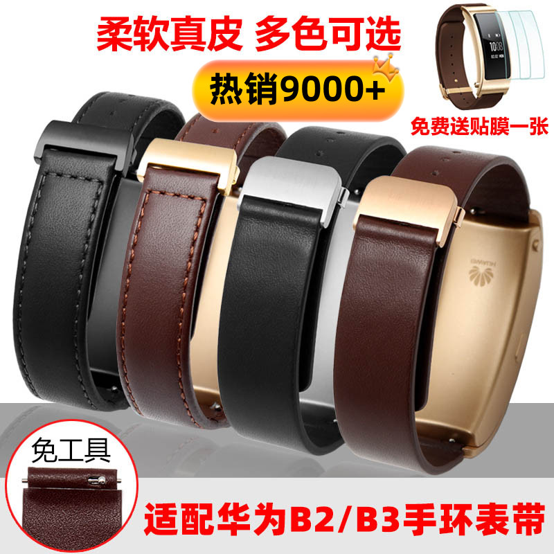 均思手环头层牛皮表带