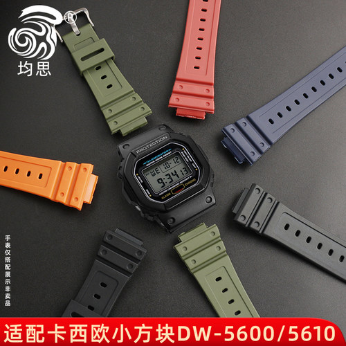 均思卡西欧小方块硅胶表带