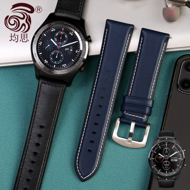 适用ticwatchpro手表尼斯表带