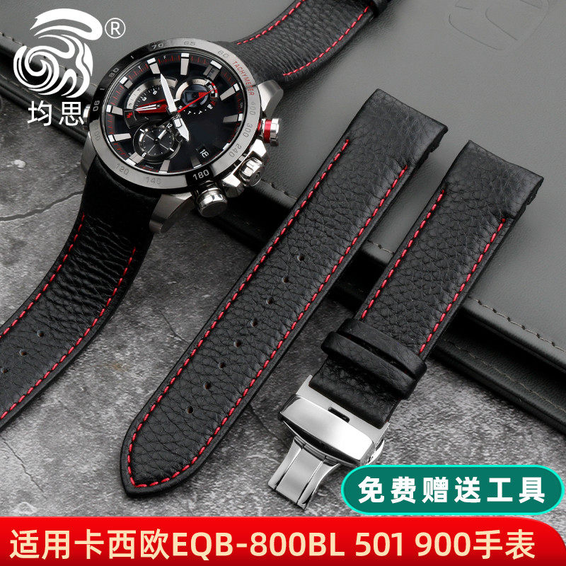 卡西欧头层牛皮舒适柔软