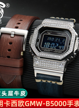 适配卡西欧G-SHOCK小方块金砖银砖改装GMW-B5000表带 复古真皮表带GMW-B5000D手表配件小牛皮腕带