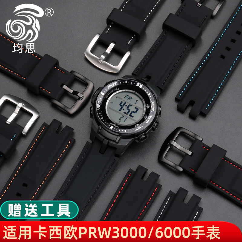 柔软舒适 防水防汗 赠送安装工具