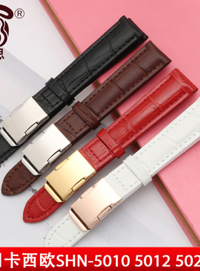 适配卡西欧表带真皮SHEEN系列牛皮女士防水表链白红色SHN-5010 5012 SHE-5023女士手表配件黑棕14 16 18mm