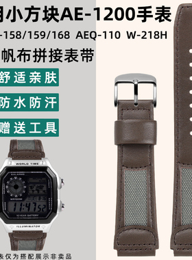 均思手表带 适配卡西欧AE-1200/1100/1300真皮表带A158/159 SGW-300/400 MRW-200 W-218h牛皮帆布替换带18mm