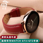 Pro真皮表带荣耀Magic2 适用华为GT3表带女款 GT2智能手表男Watch3 小金表智能运动表带荣耀GS3牛皮表带46mm