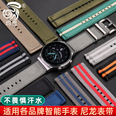 适用华为手表watchgtamazfit