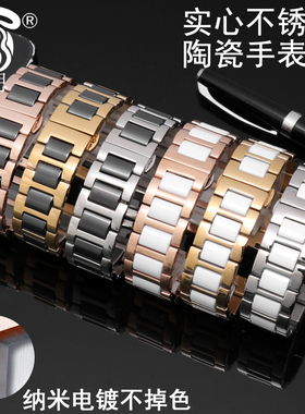 均思 适配诺基亚Withings 陶瓷手表带 steel3 HR POP Activite