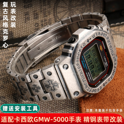 均思卡西欧GMW-B5000表带表壳
