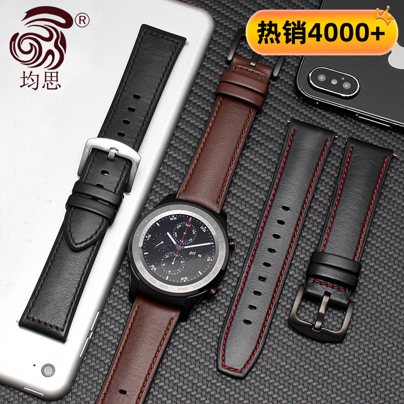 华为watch2pro系列46mm智能手表