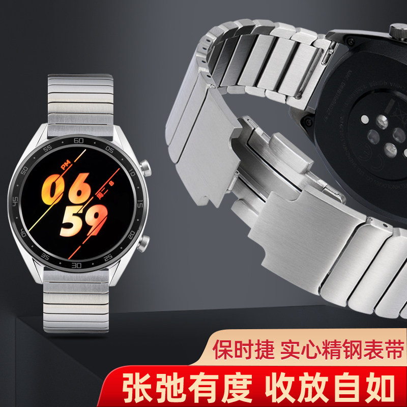 均思适用华为WATCH Buds表带gt3金属钛钢watch3pro腕带荣耀GS3智能手表钢带Magic2/Runner新款46mm不锈钢表带