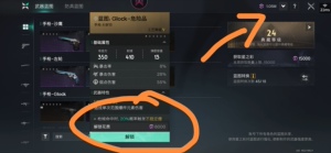 七日世界开局44万多星之彩账号手端游互通自动发账密