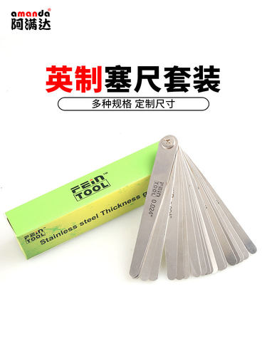 不锈钢塞尺片Feintool