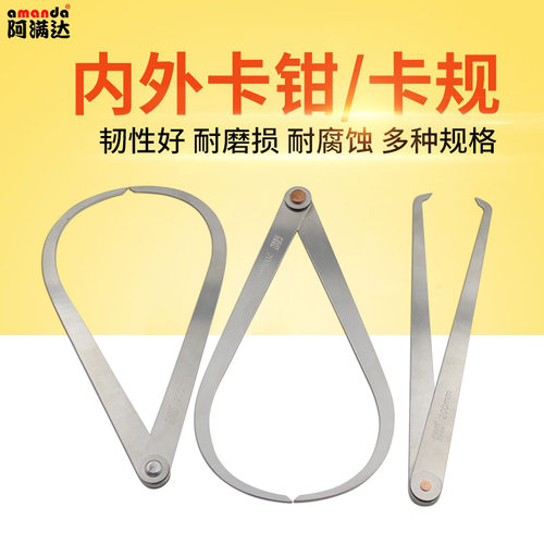 feintool不锈钢卡规量程200-2000