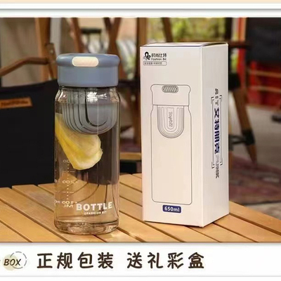 水杯高颜值熟料耐高温塑料太空杯简约便携运动随手杯子防摔果汁杯