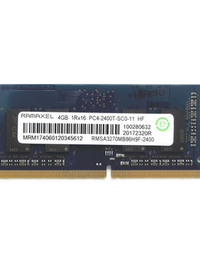 记忆科技笔记本内存条DDR4