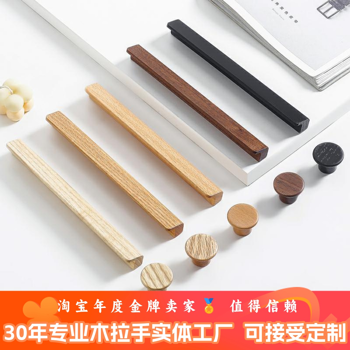 简约原木奶油风76孔柜门抽屉实木拉手圆形整体橱柜鞋柜把手木质长