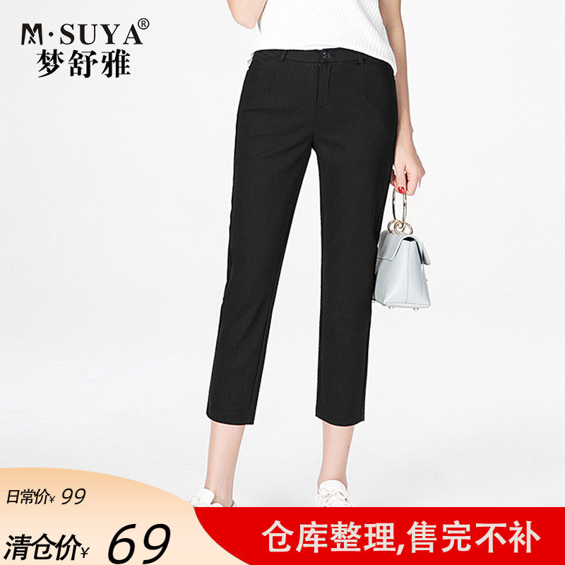 梦舒雅薄款黑色直筒裤女高腰2021夏季新款显瘦九分小脚休闲西装裤|ruв категории Женская одежда, брюки, брюки - от Buy2taobao.com для оказания профессиональной услуги покупки агента Taobao