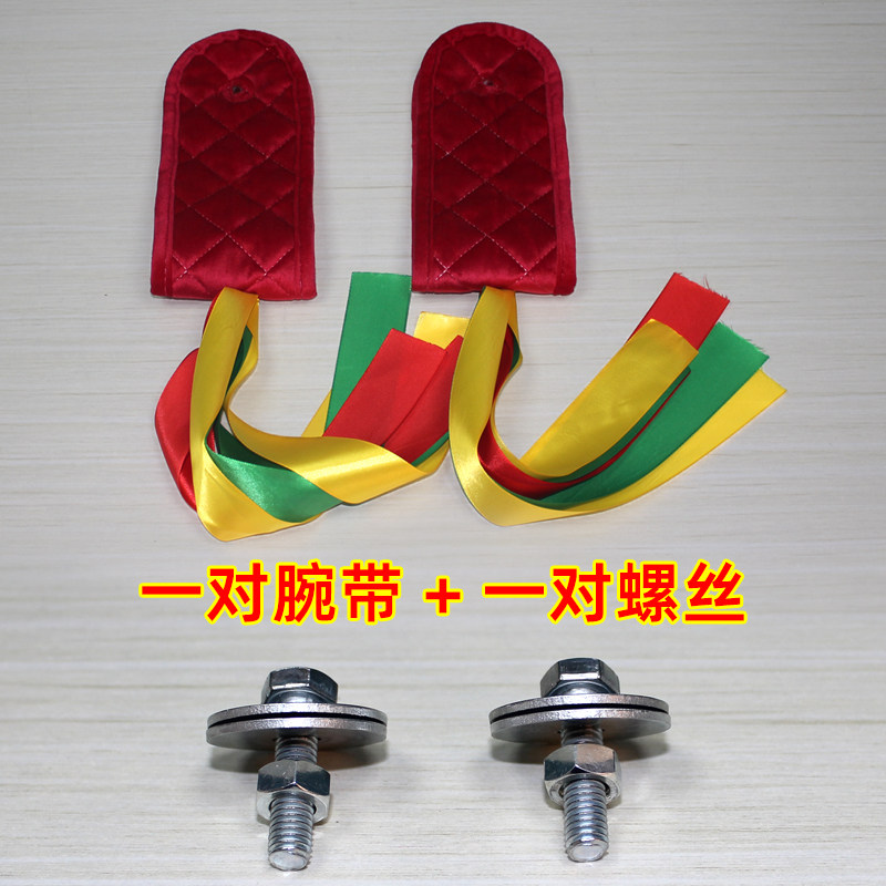 铜镲丝带丝巾铜镲彩带护手腕带子大镲穿孔带绒镲乐器抓手带固定带