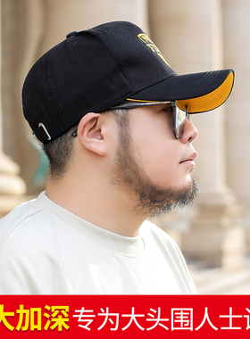 大头围帽子男秋季超大鸭舌帽高顶头大男士卡车帽63cm女休闲棒球帽