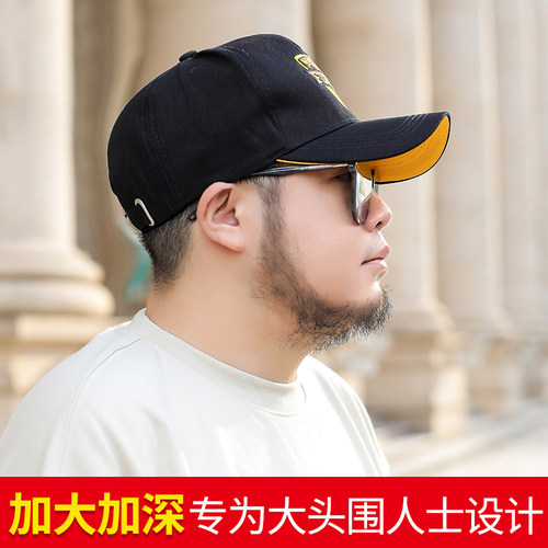 大头围帽子男超大鸭舌帽高顶