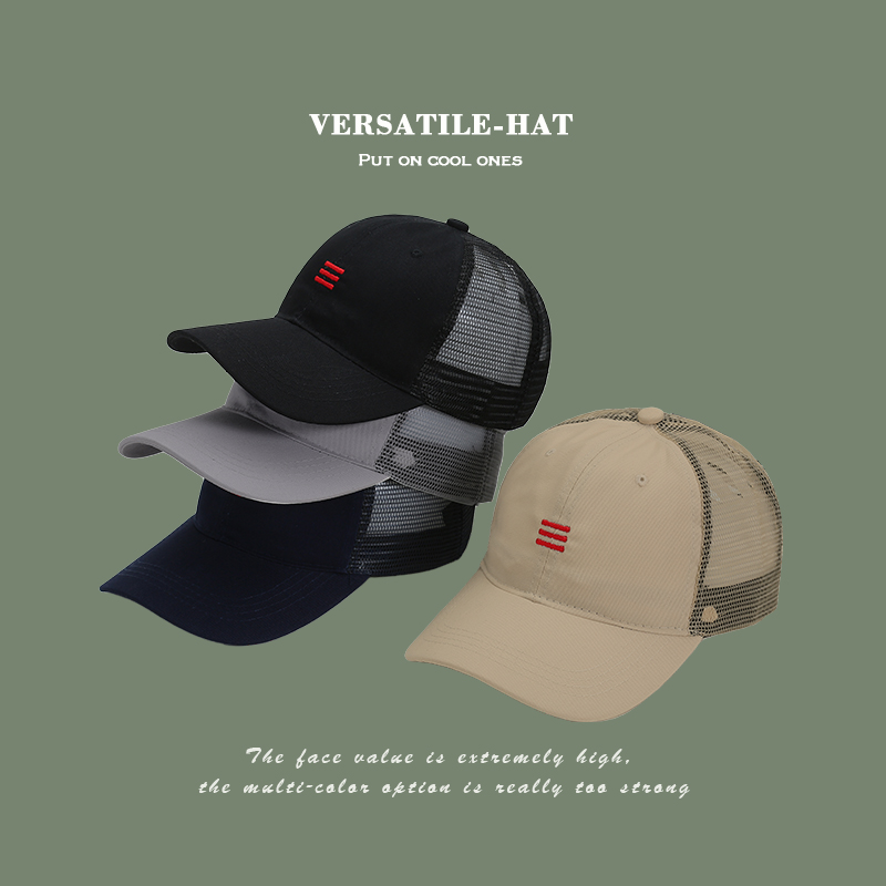 鸭舌帽男帽子韩版棒球帽网眼网帽薄女秋季男士旅游透气钓鱼遮阳帽