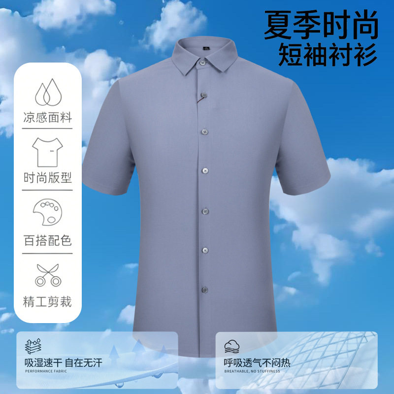竹纤维抗皱正装衬衫51