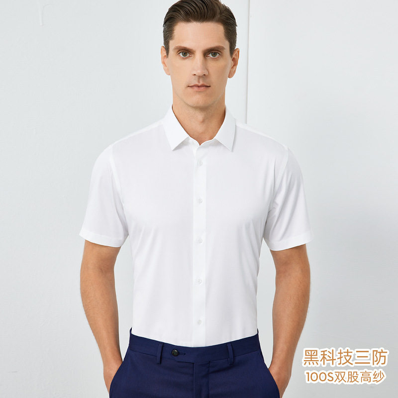 方领长袖100S三防男士短袖衬衬衫