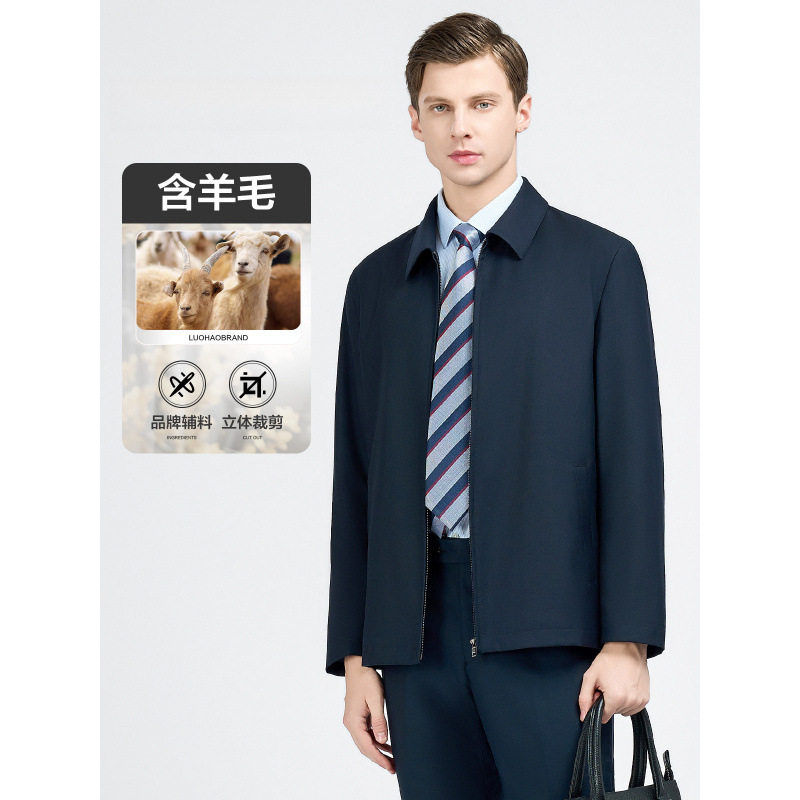 男士夹克衫羊毛通勤茄克衫企业管理行政夹克男式休闲外套男爸爸装