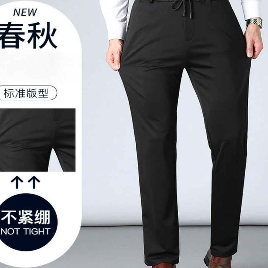 长裤一件秋冬厚款四面弹松休闲裤