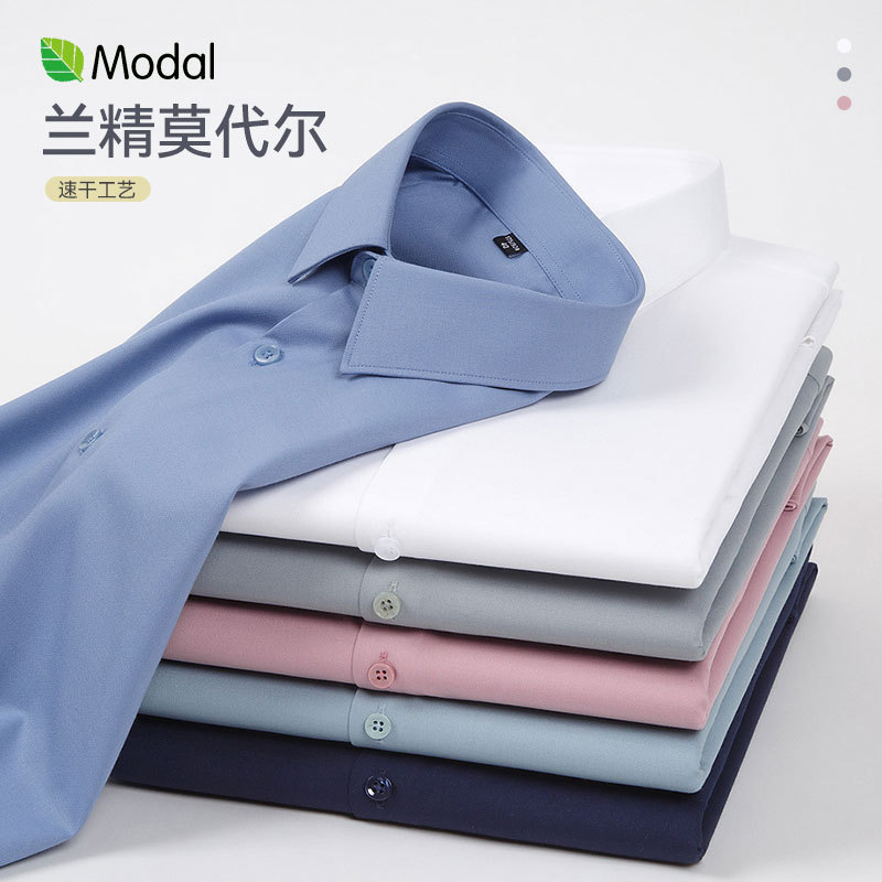 佐马仕方领长袖男士衬衫吸湿衬衫