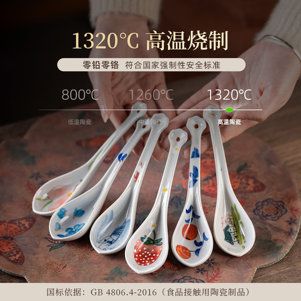 手绘中式高颜值6寸如意勺调羹图片