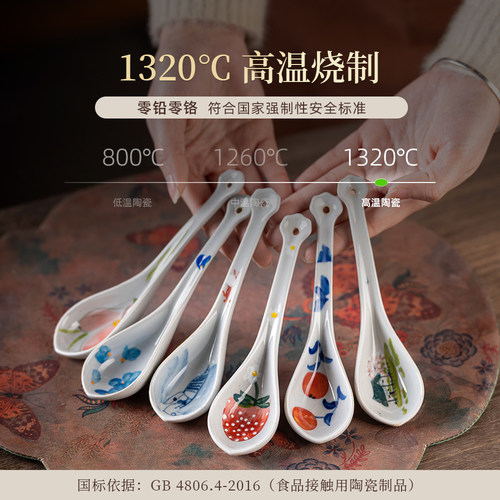 景德镇高温手工手绘釉下彩中式陶瓷勺高颜值6寸如意勺