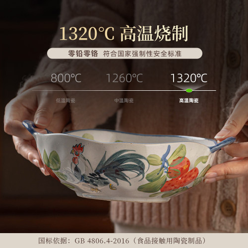 景德镇陶瓷菜盘高温釉下彩中式手工手绘的家用深盘9寸小云飞
