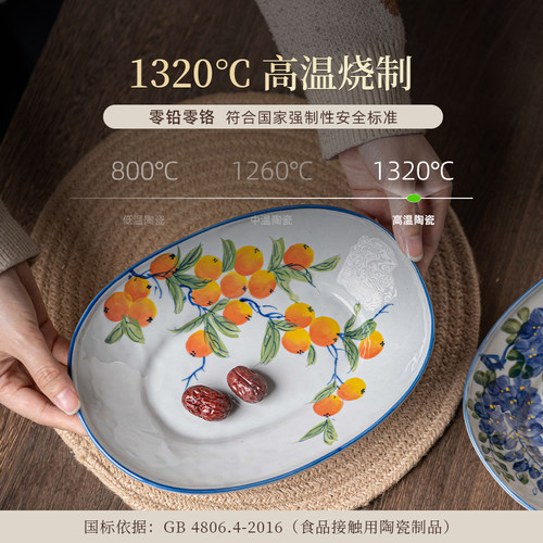 景德镇陶瓷菜盘高温釉下彩中式手绘的家用深盘9寸云朵盘