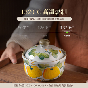 炖盅隔水炖家用燕窝炖蛋专用一人食釉下彩新款 4.5寸炖盅