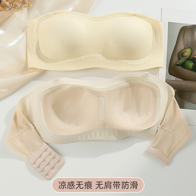 无痕无肩带内衣女防滑聚拢小胸隐形裹胸薄款夏季抹胸防走光文胸罩