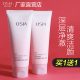 欧诗漫洗面奶女深层清洁毛孔温润净透不紧绷洁面乳易清洗正品