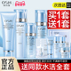 水活奇迹套盒水乳霜护肤品化妆品全套正品 欧诗漫水乳套装 补水保湿