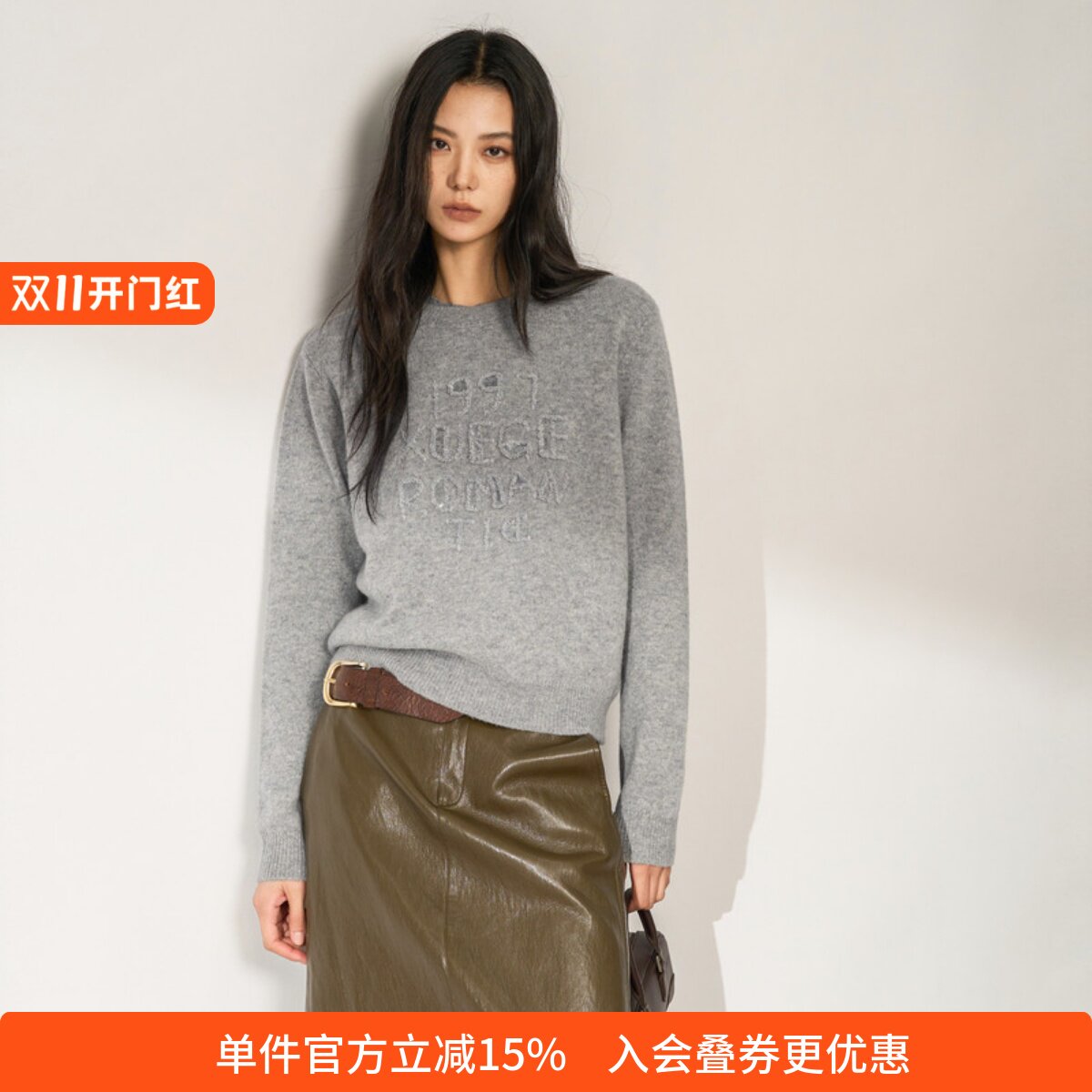 XG/雪歌26冬灰色圆领羊毛字母提花针织衫女套头毛衣XM411534A884